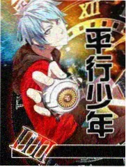 山村荡夫人物档案 小满