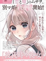 山村荡夫人物档案 白云间
